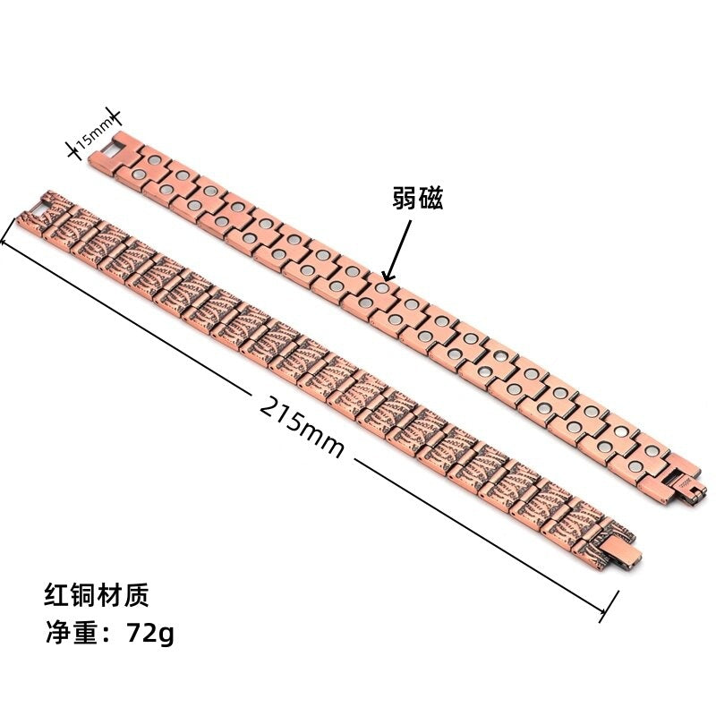 Vintage Fashion Pure Red Copper Bracelet Men's Magnetic Detachable Pattern Bracelet Magnetic Therapy High-End Feeling Bracelet Jewelry - view 4